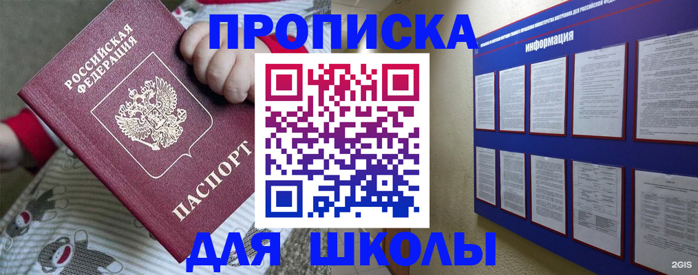 форма 3 в Нюрбе